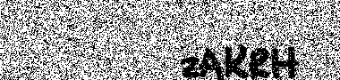 no image verification
